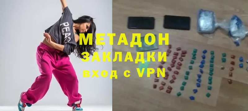 МЕТАДОН VHQ  Ершов 